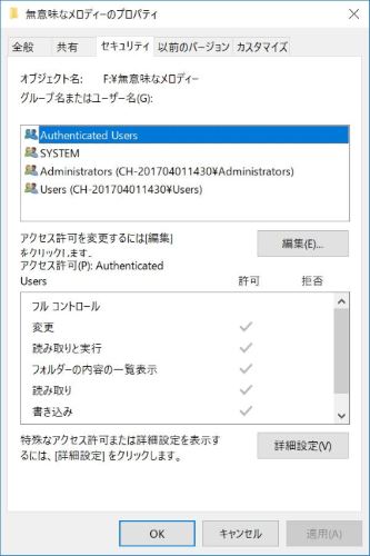 Iphoneの写真がパソコン Windows 10 8 7 に保存できない対処法