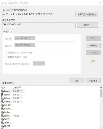 このフォルダにアクセスする許可がありません エラーを解決 このフォルダにアクセスする許可がありません エラーを解決