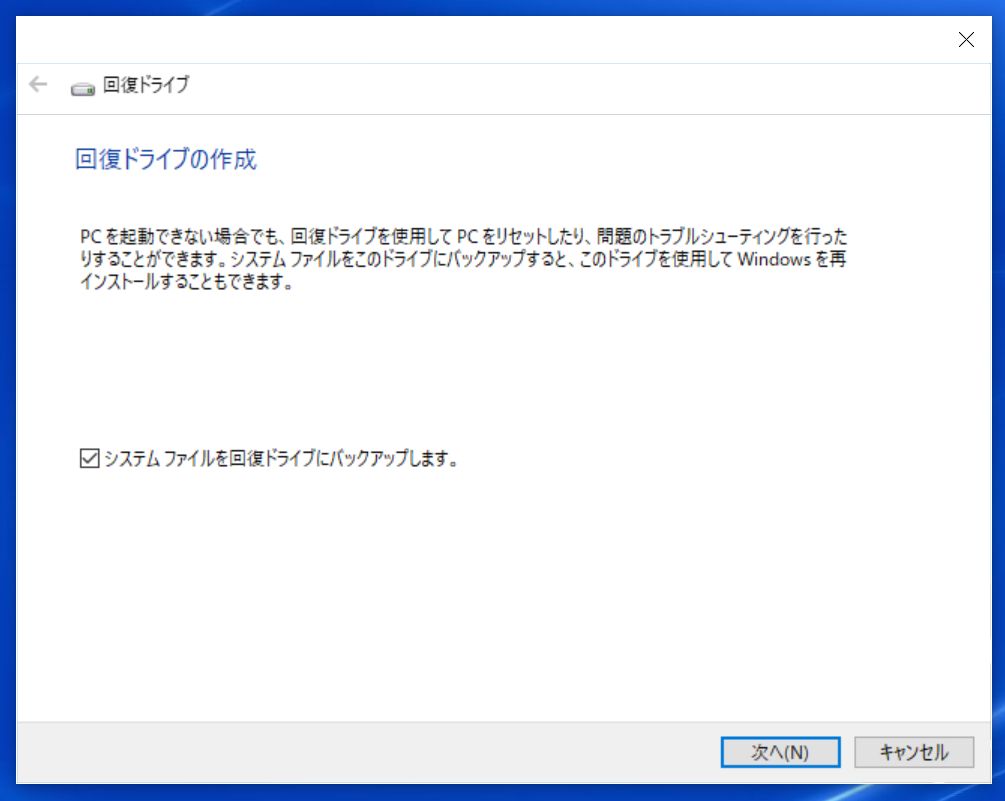 パスワードなしでsurface Pro 7 6 5 4 3 2を初期化する方法