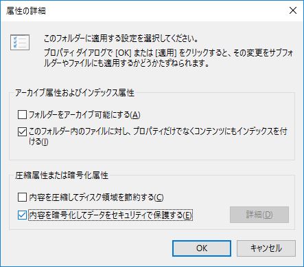 Windows ファイルまたはディレクトリが壊れている エラーの修正方法