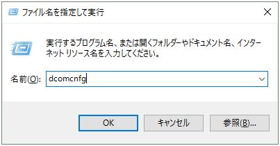 破損しているため開くことができないエクセルファイルを修復する方法