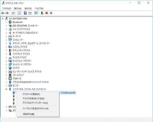 22最新 不明なusbデバイス デバイス記述子要求の失敗 の解決方法