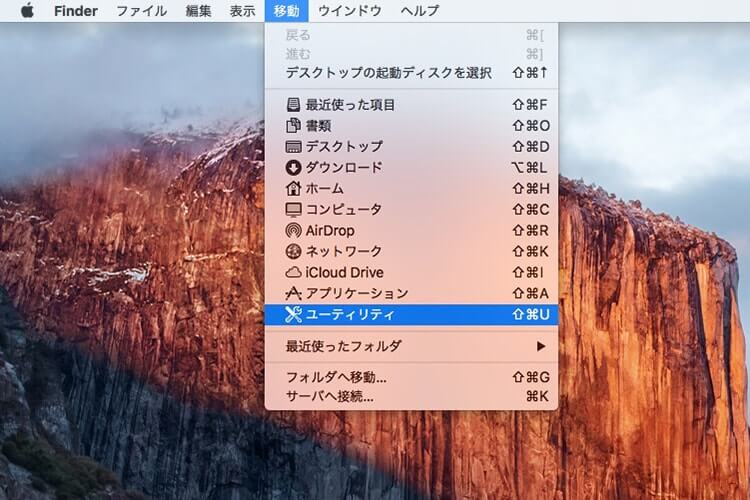 Macが外付けhdd Usbを認識しない場合の解決法