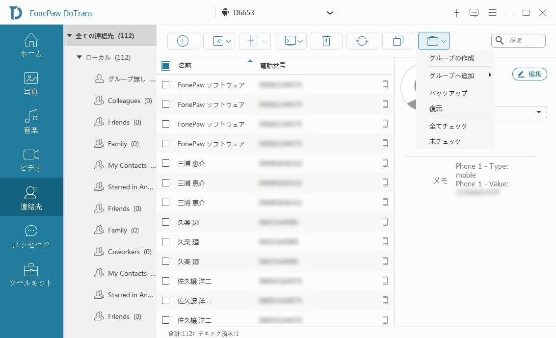 かぶ Asus Zenfone Go Zb551kl の 例えばこんな使い方 4 モバイルルーター兼音楽 プレーヤーとして 2台持ちするとメインスマホが快適になる