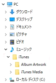 Windows/Mac）iTunesからAndroidに音楽を同期・入れる方法