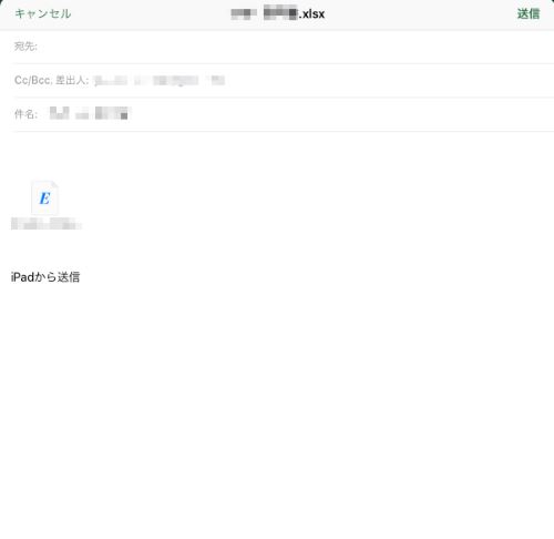Ipadでエクセルファイルを作成してpcに転送する方法