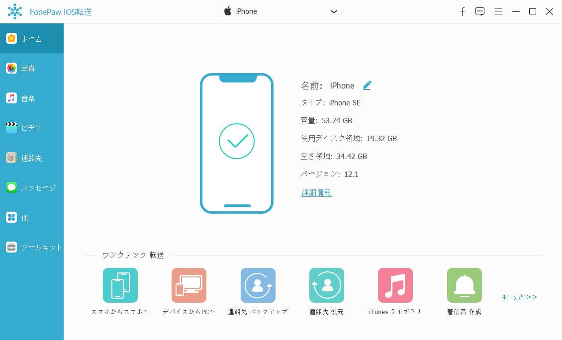 X アプリからiphone Ipodに音楽を入れる方法