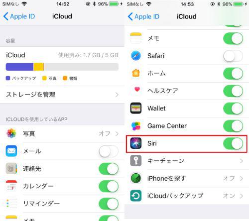Iphoneのバックアップにかかる時間と短縮する方法