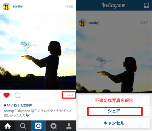 Instagramの画像を保存する方法まとめ Instagramの画像を保存する方法まとめ