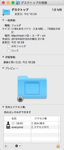 スマホで画像を保存できない時の解決法は Iphone Android