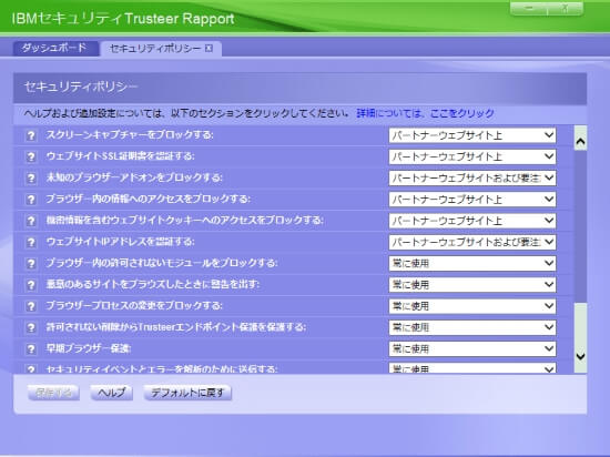 一部の項目へのアクセス権がないため でmacのゴミ箱が空にできないときの対処法 It女子のお気に入りフォルダit女子のお気に入りフォルダ