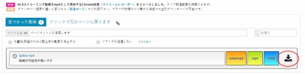 B9dm B9good から動画をダウンロードする方法