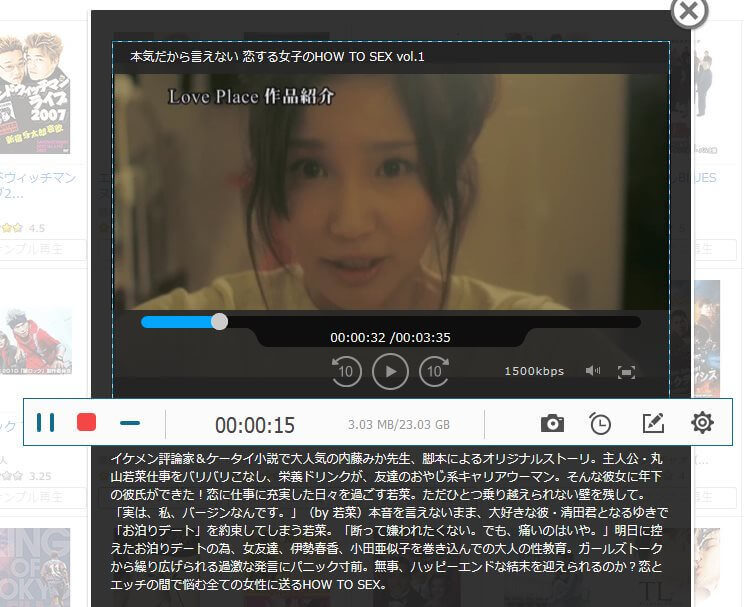 Dmmから動画を保存 ダウンロードする方法