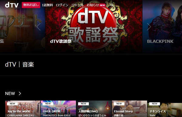 ウェブサイトからpvをダウンロードする簡単な方法