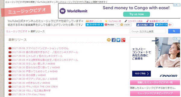 ウェブサイトからpvをダウンロードする簡単な方法
