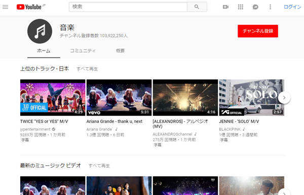 ウェブサイトからpvをダウンロードする簡単な方法