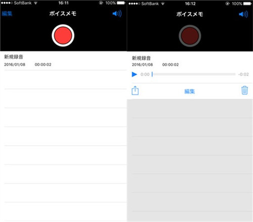 Iphoneの録音方法知ってる 外部と内部音声録音方法まとめて紹介