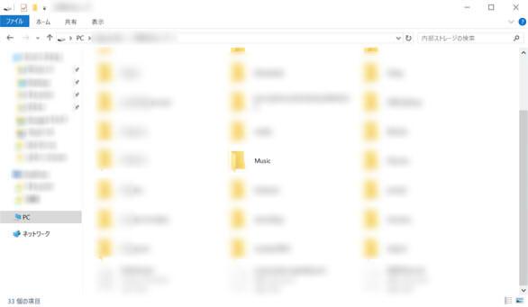 Androidスマホの音楽をps4で再生する方法
