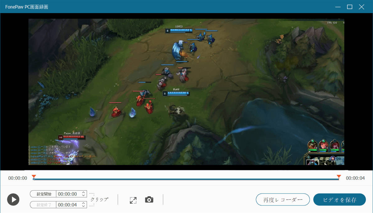 Lolを録画する便利な方法