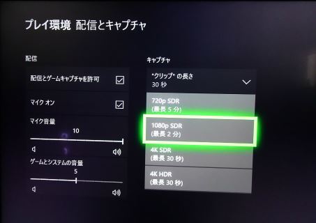 Xbox Oneのゲーム画面を録画する方法まとめ Xbox Oneのゲーム画面を録画する方法まとめ