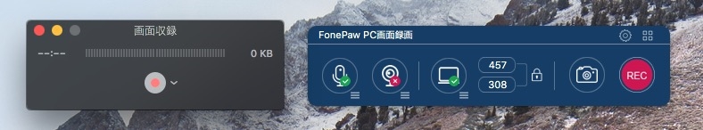 Quicktime画面録画の音ズレを解決 ファイルサイズも小さくにできる方法