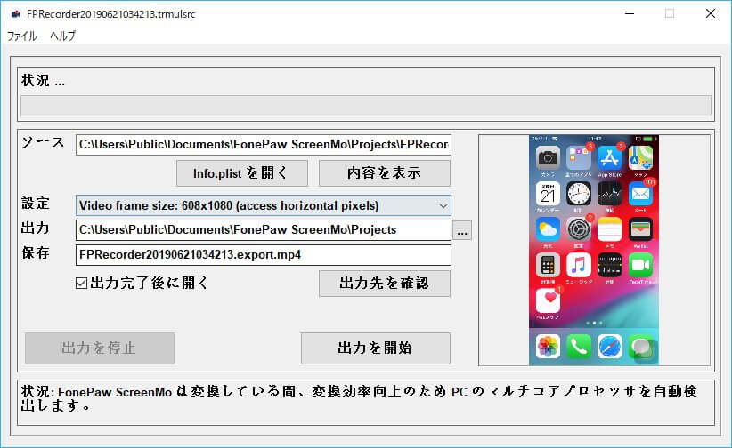 Iphone Ipadのエミュレーターとシミュレーター