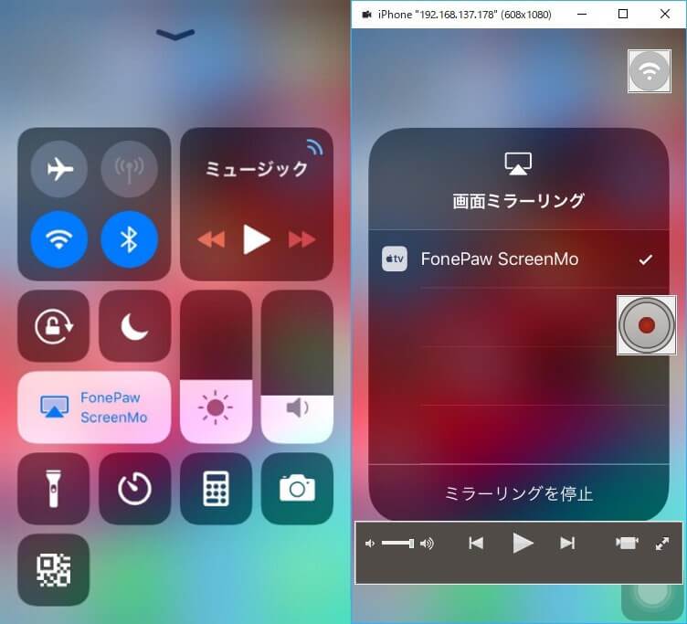 Abematv番組を画面録画する方法 Pc Iphone Android