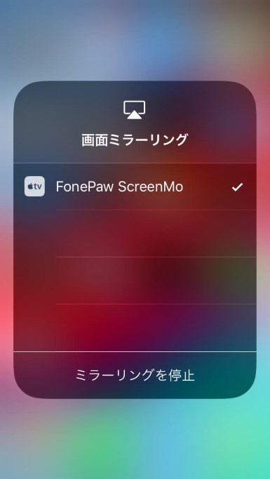 スクリーンミラーリングソフト Lonelyscreen を利用すればスマホ画面をパソコンにミラーリング して録画することができます しかしlonelyscreenに不具合が発生して スマホの画面が映らなくて 録画できない時もあります そんな時の対処法はここにあります