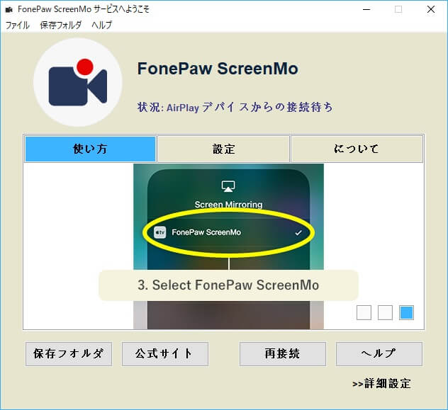 スクリーンミラーリングソフト Lonelyscreen を利用すればスマホ画面をパソコンにミラーリング して録画することができます しかしlonelyscreenに不具合が発生して スマホの画面が映らなくて 録画できない時もあります そんな時の対処法はここにあります