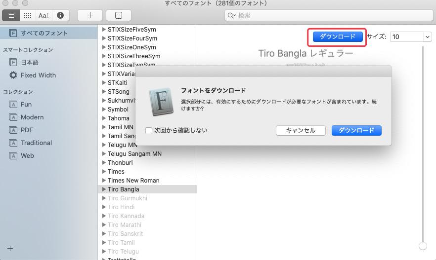 Ipadの画像管理アプリ Pixave がおすすめ Icloudでmac版との同期も可能 Dress Code ドレスコード
