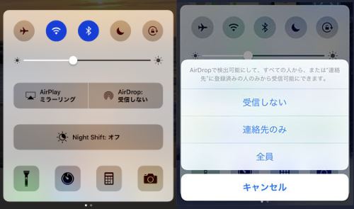 Iphoneの音楽を共有する方法