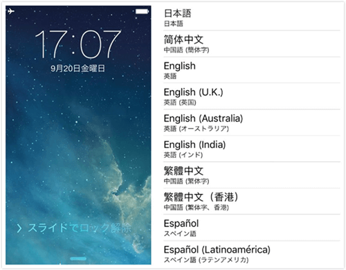 Iphoneアクティベーションロックを回避する方法 Iphoneアクティベーションロックを回避する方法