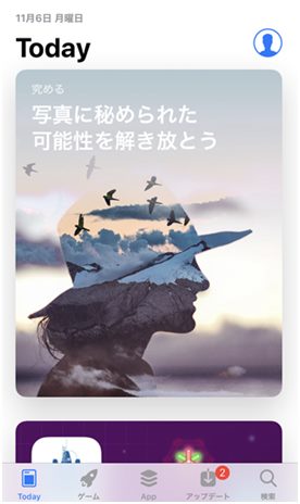Iphoneでapp Storeの購入履歴を確認する方法