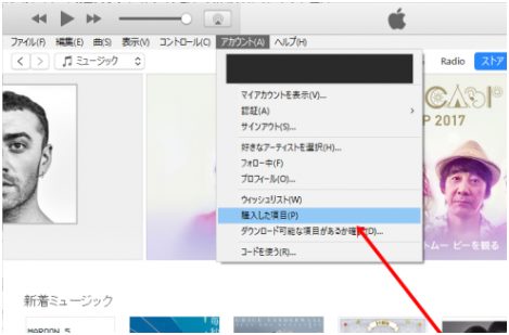 Iphoneでapp Storeの購入履歴を確認する方法
