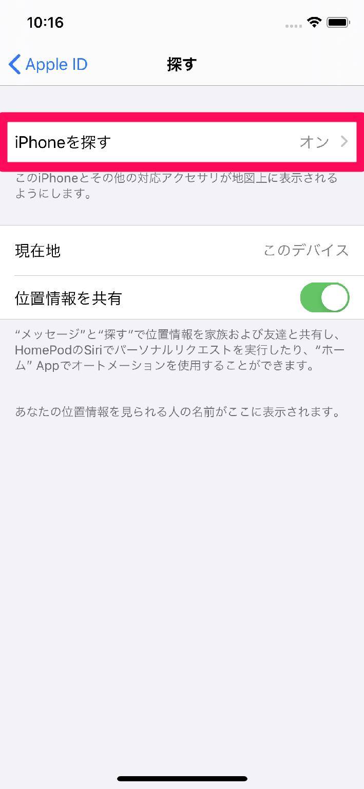 Ios 14 Ipados 14からios 13 4にダウングレードする方法