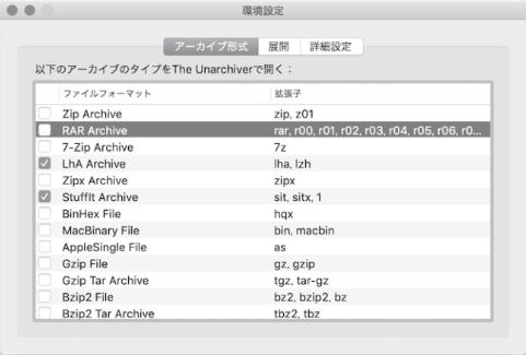 the unarchiver multiple rar the unarchiver multiple rar