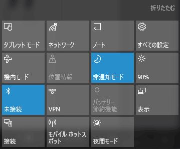 Androidスマホの画面をPCにミラーリングする方法