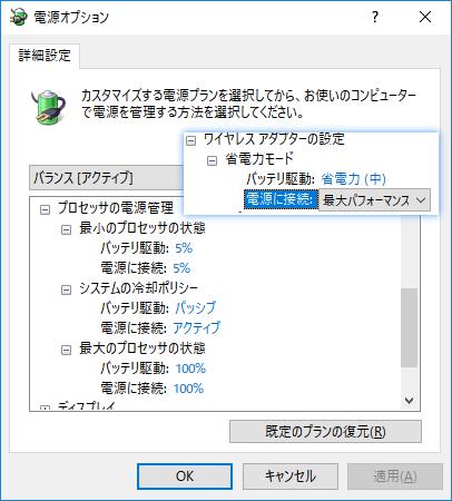 Windows10の高速化 軽量化設定 重い 遅いpcを軽くする方法まとめ