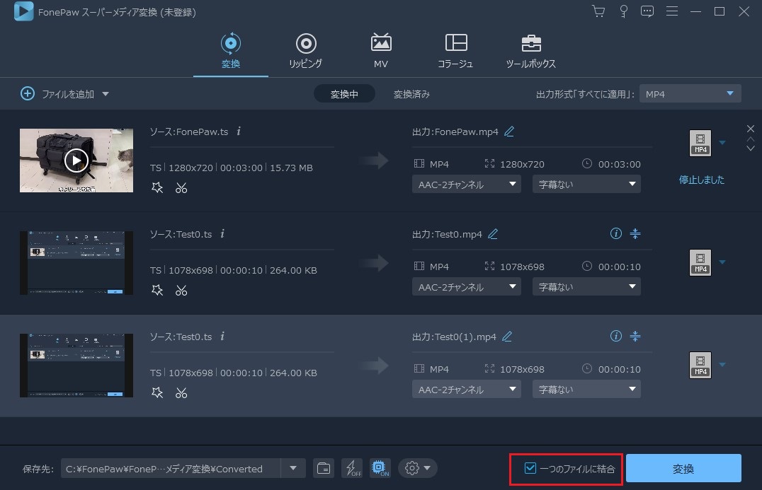M3u8動画をダウンロードしてmp4に変換する方法