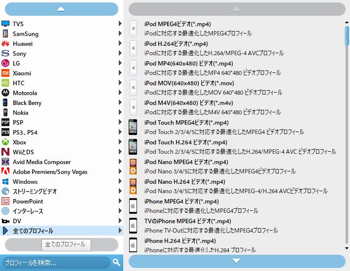 Youtubeから動画 音楽をitunesに入れる方法
