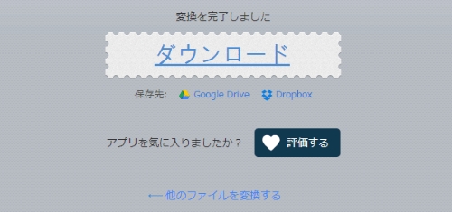 Pc スマホ 動画から音声だけを抽出 分離する方法 21年最新