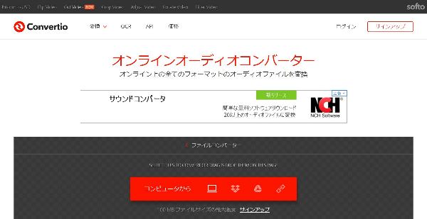 M4aをaacに変換する方法 M4aをaacに変換する方法