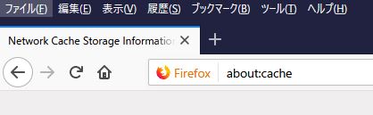 Firefoxで動画を様々なサイトからダウンロードするには