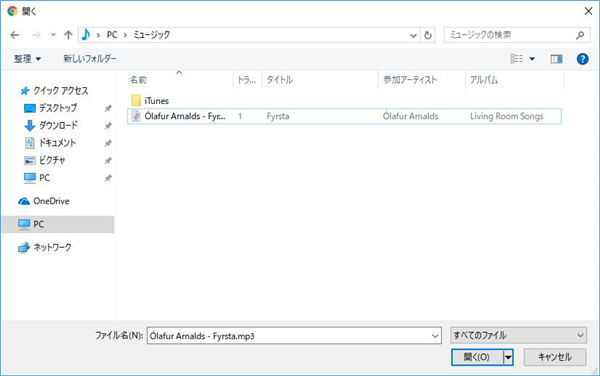 Androidスマホのデフォルトアプリを設定する方法 Nov Log