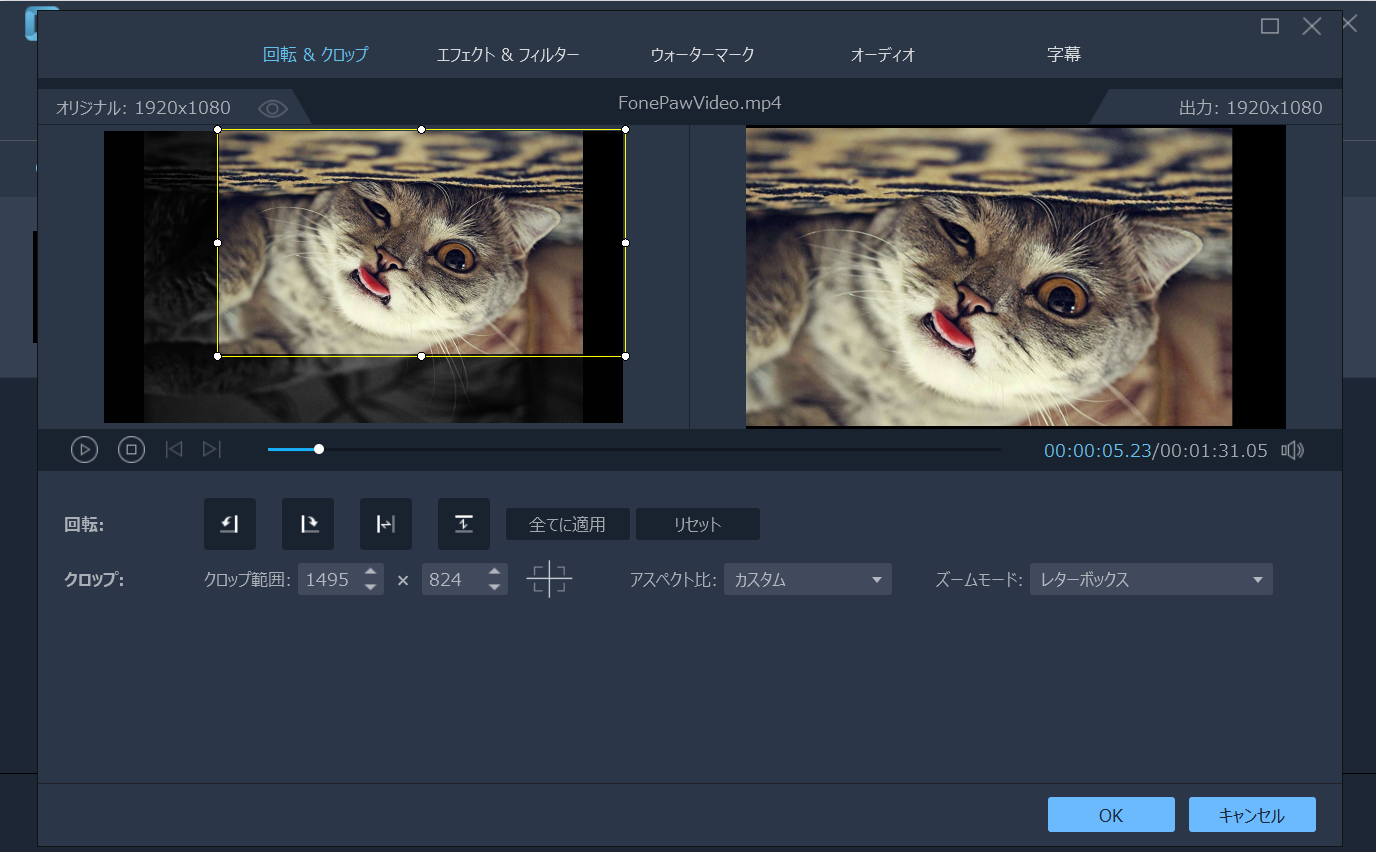 動画のアスペクト比を変更するアプリのおすすめ 動画のアスペクト比を変更するアプリのおすすめ