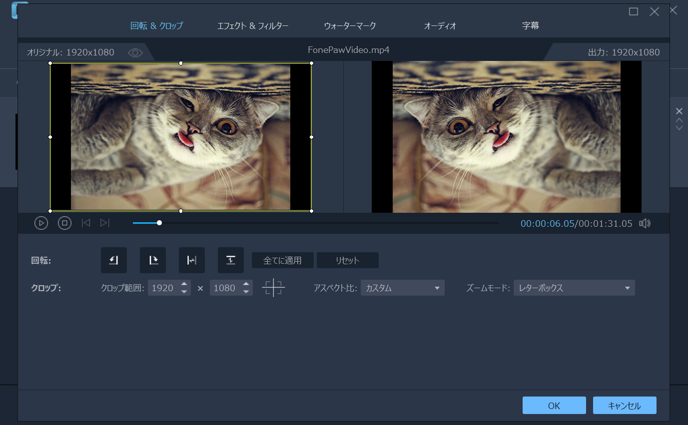 画質を落とさず動画画面を速やかに反転する方法