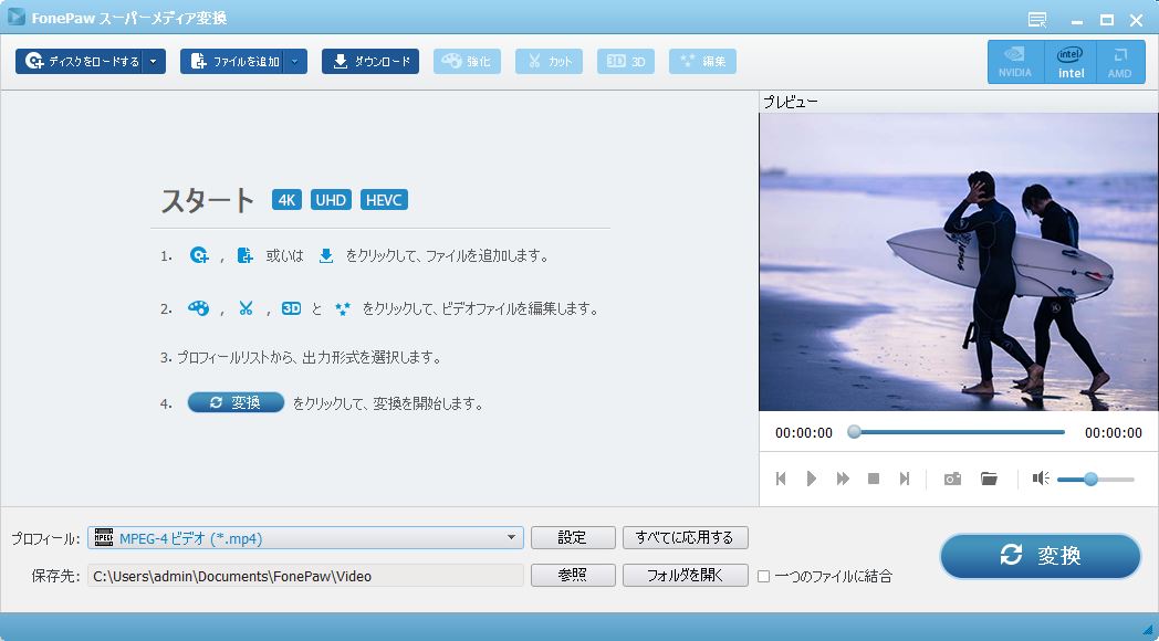 Youtubeから動画 音楽をitunesに入れる方法