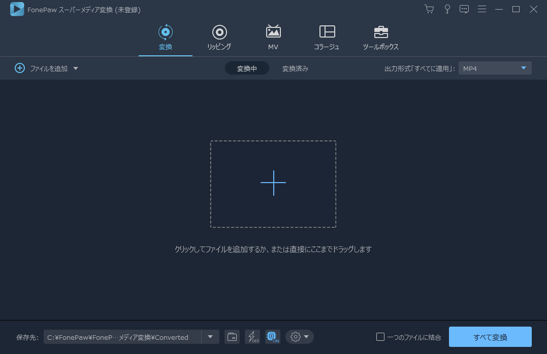 快適にps4で動画を再生する方法