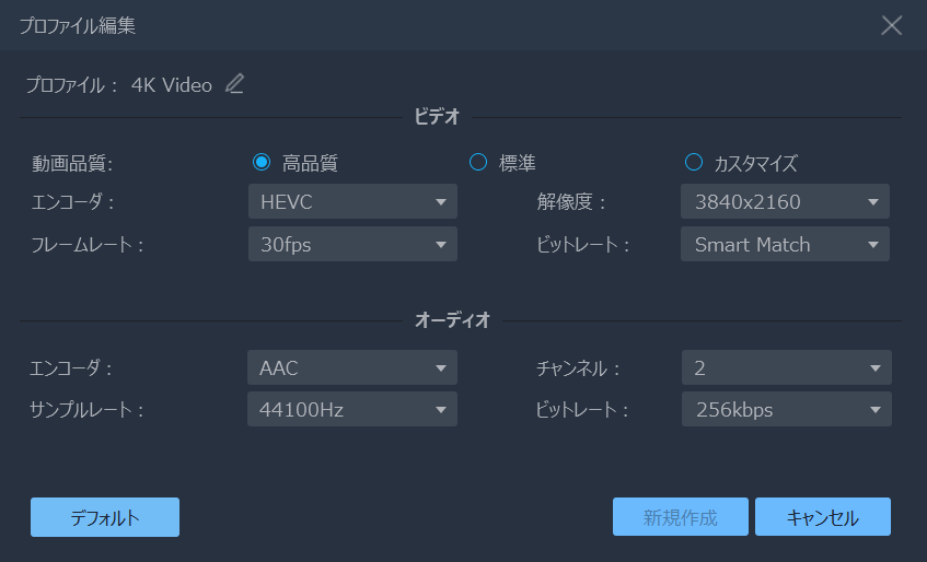 Mkv Dtsをac3 cに変換する手順