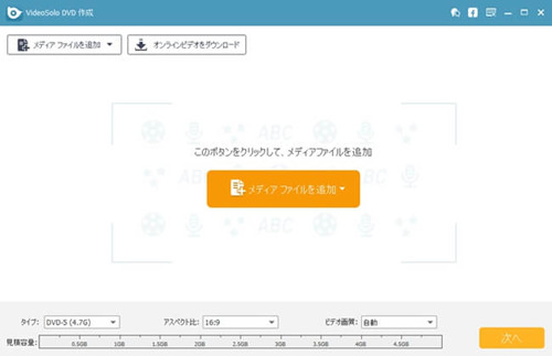 超簡単 ベストなyoutubeの動画をdvdに焼く手順書